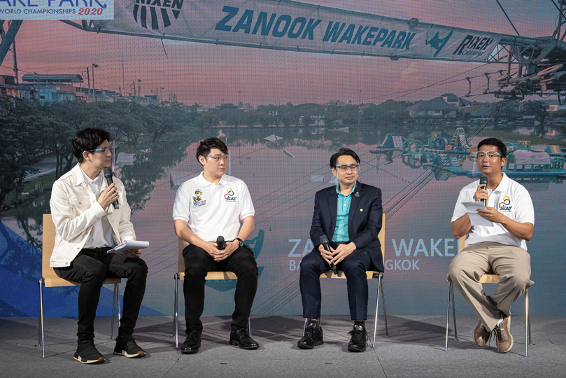 งานแถลงข่าว Thailand Wake Park World Championships 2020