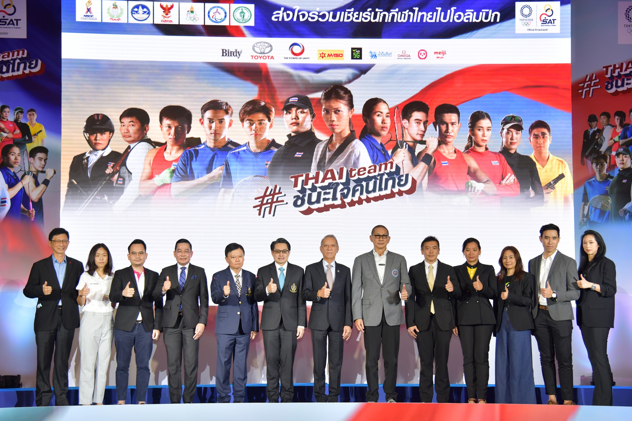 กกท – กสทช ประกาศความพร้อม ถ่ายทอดสดศึก “โตเกียวเกมส์ 2020”