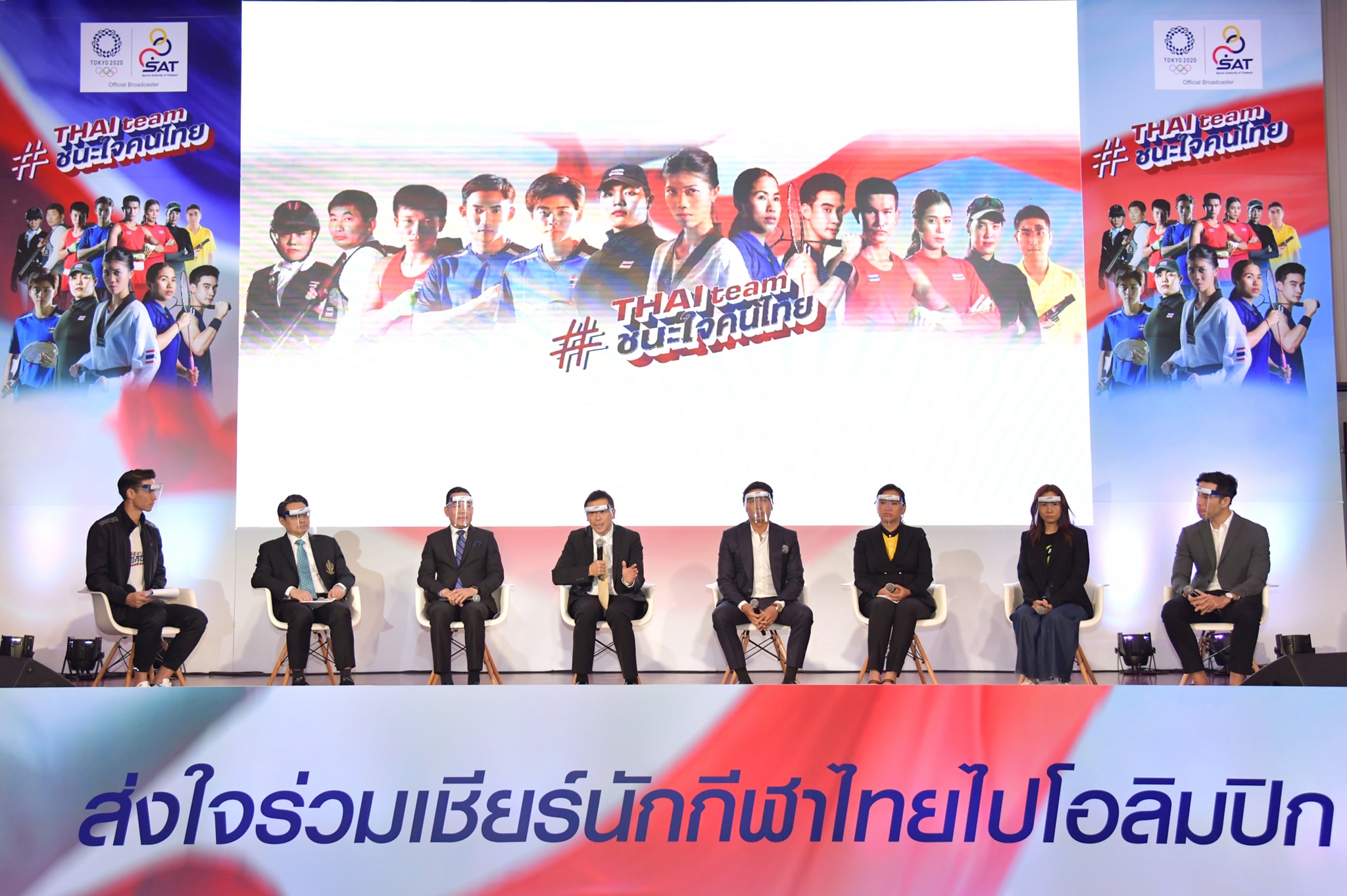 กกท – กสทช ประกาศความพร้อม ถ่ายทอดสดศึก “โตเกียวเกมส์ 2020”