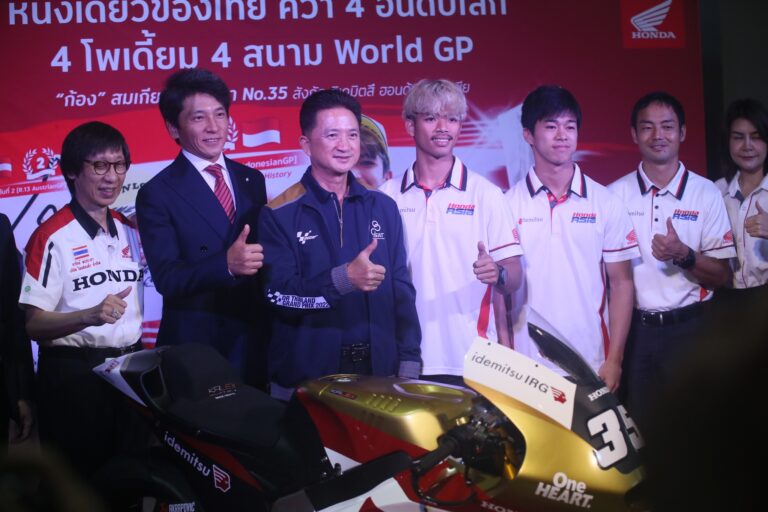 Team Honda Asia เปิดตัวนักแข่ง Moto 2 พร้อมท้าชิงความยิ่งใหญ่ วันอาทิตย์นี้